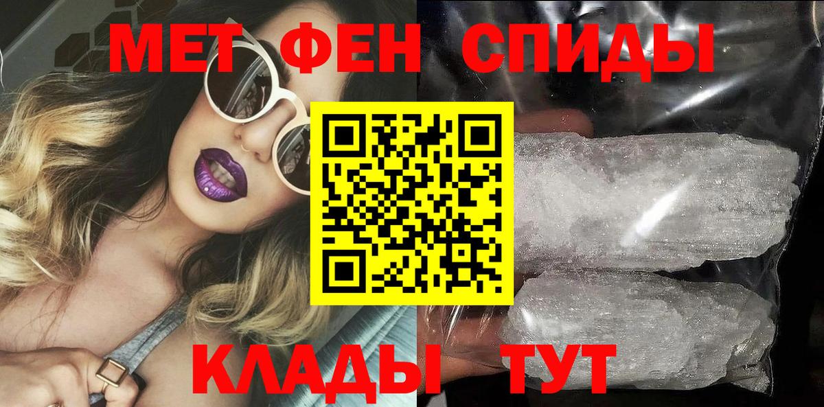 Амфетамин 98% Новозыбков