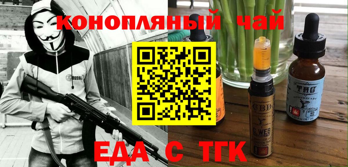 Cocaine Новозыбков