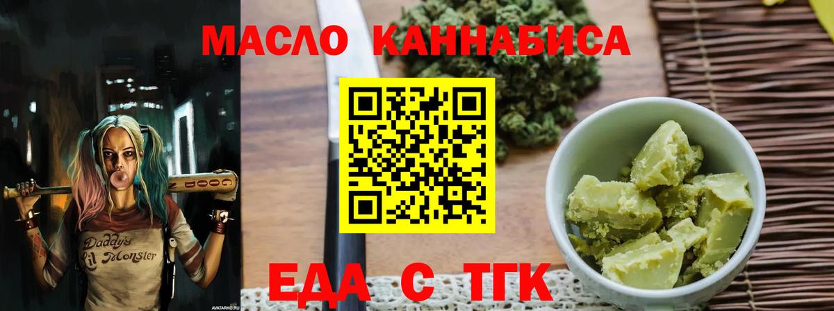 Новозыбков  Canna-Cookies марихуана  Вход с VPN 