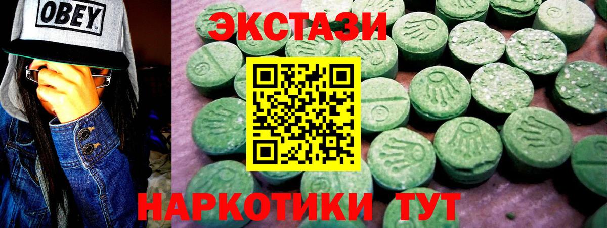 АМФЕТАМИН   Новозыбков  Вейп ТГК  Вход с VPN  МЕФ  МЕФ   ГАШИШ  Codein  Конопля 