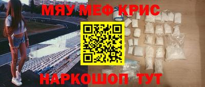 экстази Славянск-на-Кубани