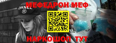 ALPHA-PVP Славгород