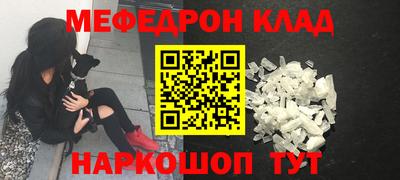 гашиш Сланцы