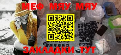 экстази Славянск-на-Кубани