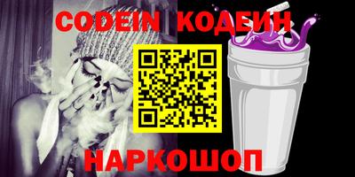 экстази Славянск-на-Кубани