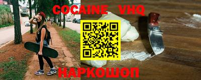 гашиш Сланцы