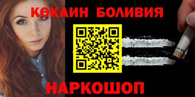 гашиш Сланцы