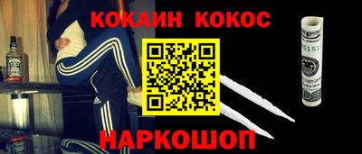 гашиш Сланцы