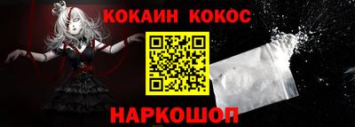 гашиш Сланцы
