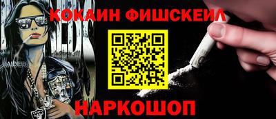 гашиш Сланцы