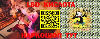 экстази Славянск-на-Кубани