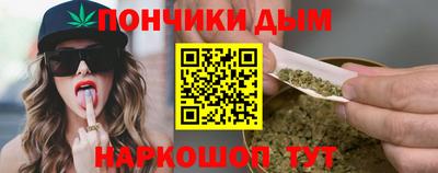 гашиш Сланцы