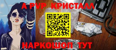 экстази Славянск-на-Кубани