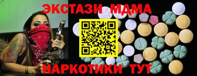ALPHA-PVP Славгород