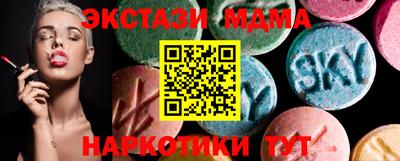 ALPHA-PVP Славгород