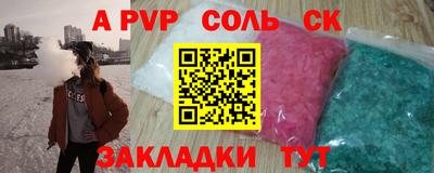 экстази Славянск-на-Кубани