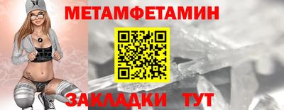 экстази Славянск-на-Кубани