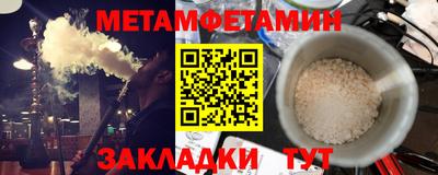 гашиш Сланцы