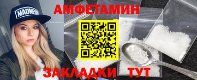 гашиш Сланцы
