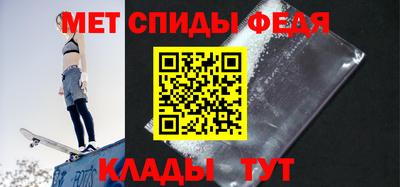ALPHA-PVP Славгород