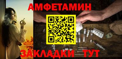 ALPHA-PVP Славгород