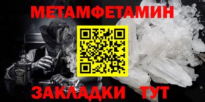 экстази Славянск-на-Кубани