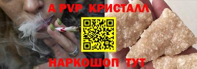 гашиш Сланцы