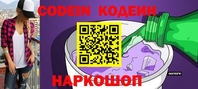ALPHA-PVP Славгород