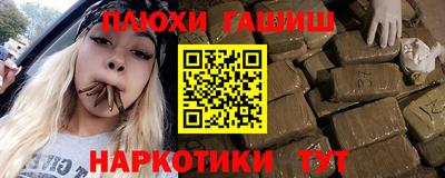 экстази Славянск-на-Кубани