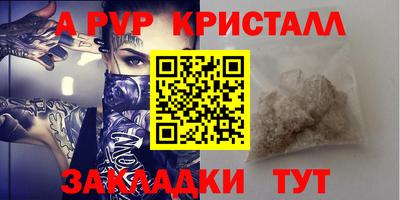 гашиш Сланцы