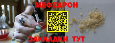 ALPHA-PVP Славгород