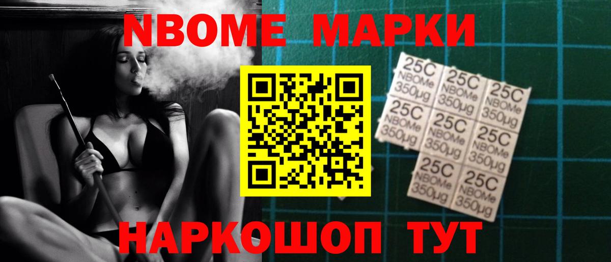 Новозыбков  ЛСД экстази ecstasy  Лсд 25 экстази  Вход с VPN 