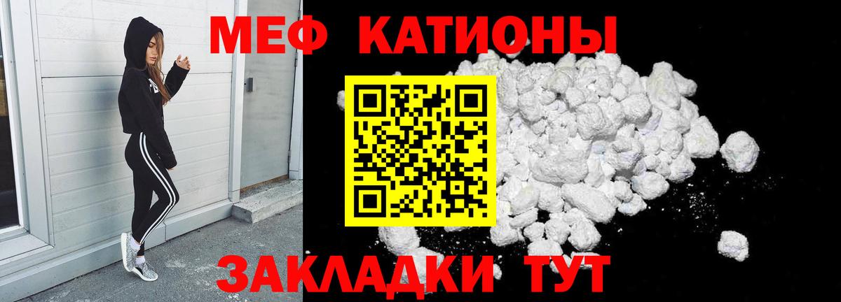 Мефедрон  Мефедрон mephedrone  Мефедрон  Вход с VPN  Новозыбков  МЯУ-МЯУ кристаллы 