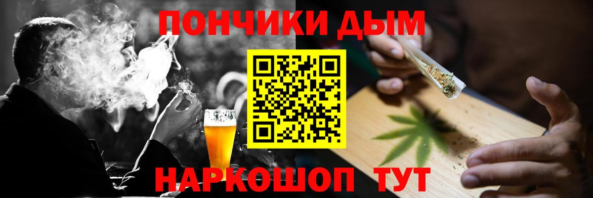 Конопля OG Kush  Марихуана тримм  Канабис планчик  Каннабис сатива  Вход с VPN  Новозыбков 